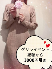 まなみ（ドキドキアロマ）