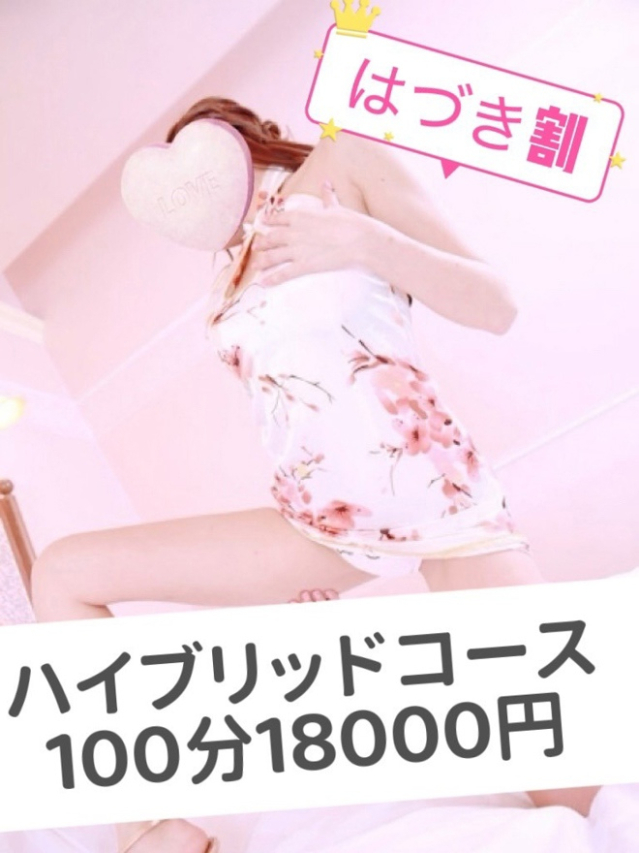 はづき