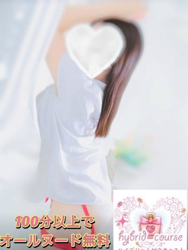 まなみ