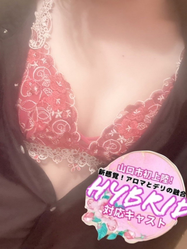 ゆうあ（ドキドキアロマ）