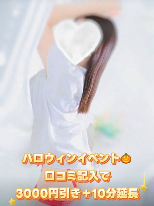 まなみ（ドキドキアロマ）