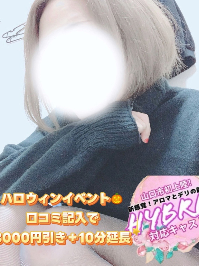 りね
