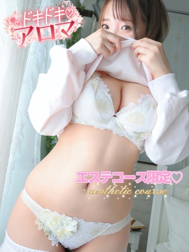 もえ(ドキドキアロマ)