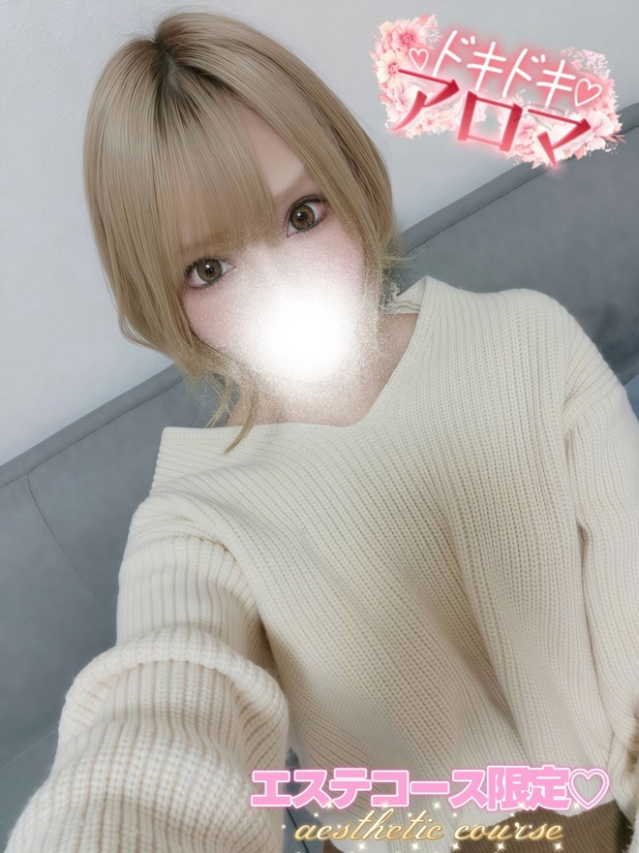 りお（ドキドキアロマ）