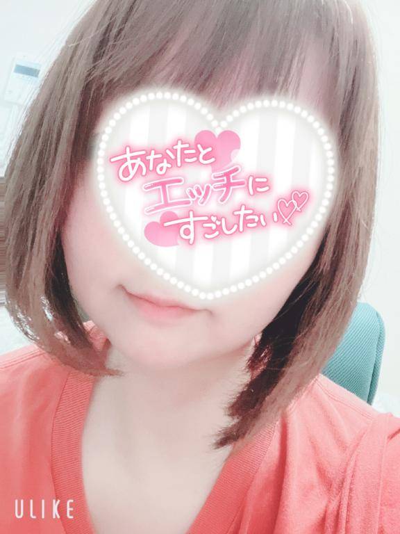 ちゅ～?