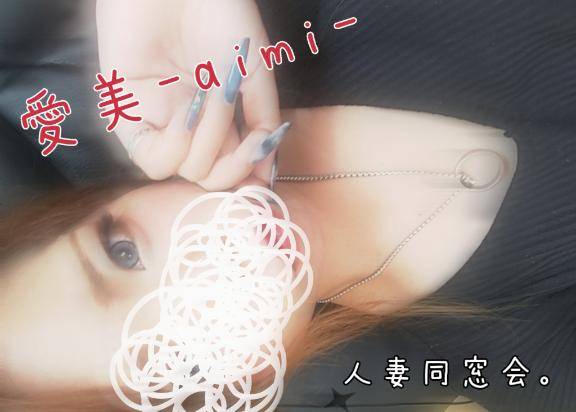 今なら……