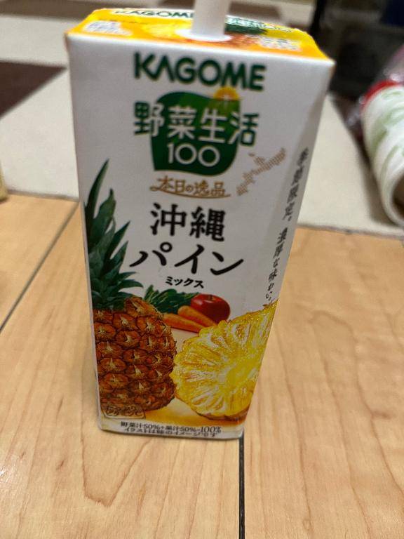 んまっ?