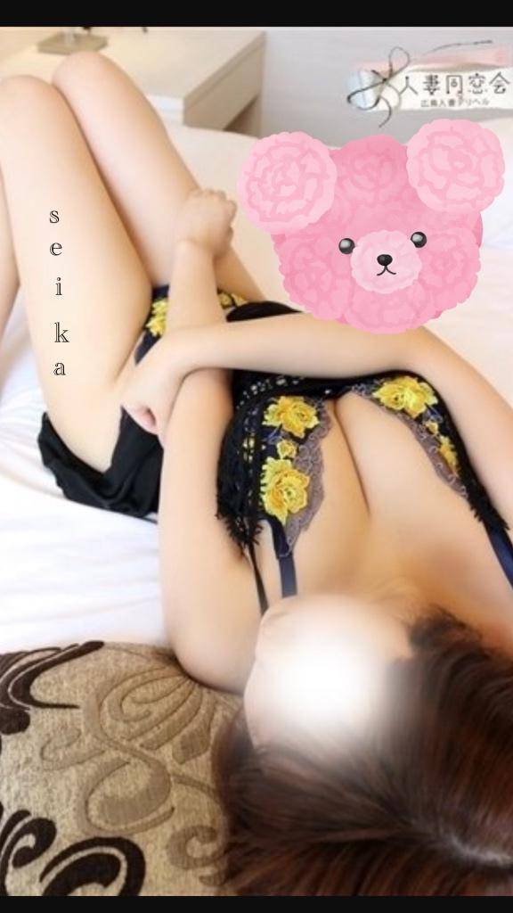 10％還元