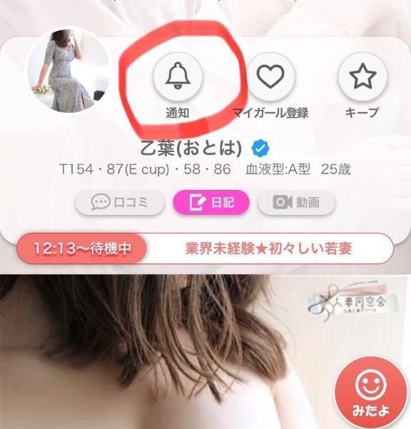 おはようございます??