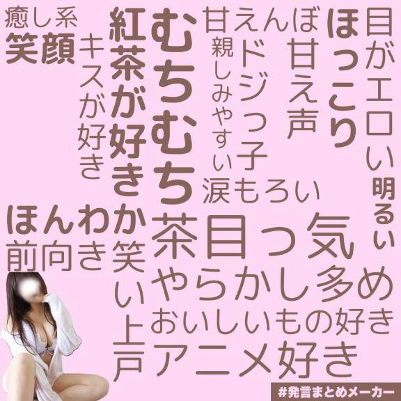 おしえてね??