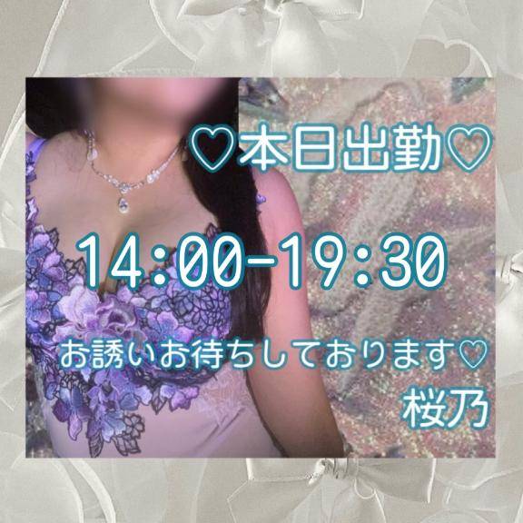 ?出勤しました?