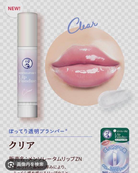 [お題]from:血でていたいおさん