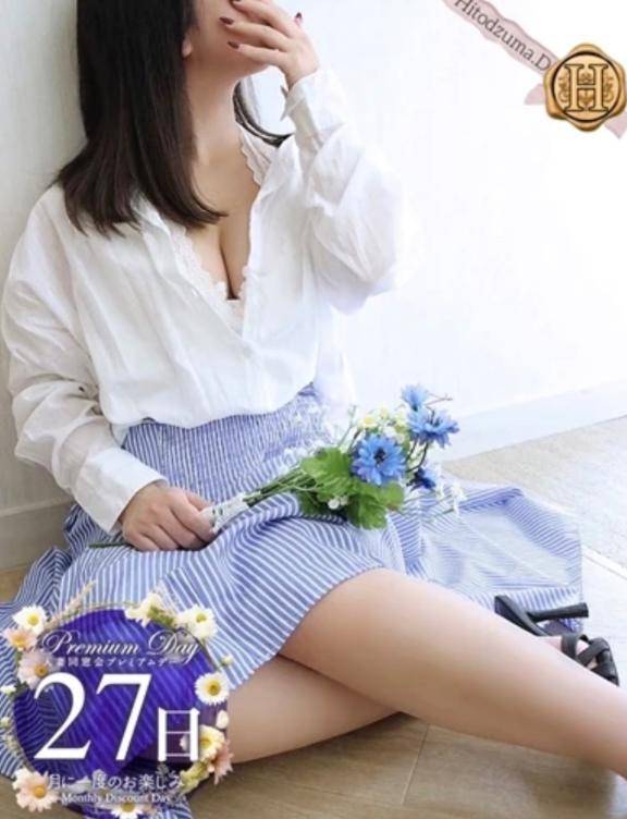 プレミアムデー決まりました??