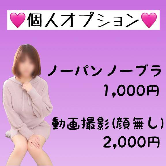 出したよ?見てね?