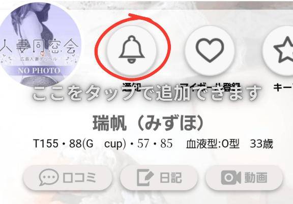 出勤の通知が受けれます♪