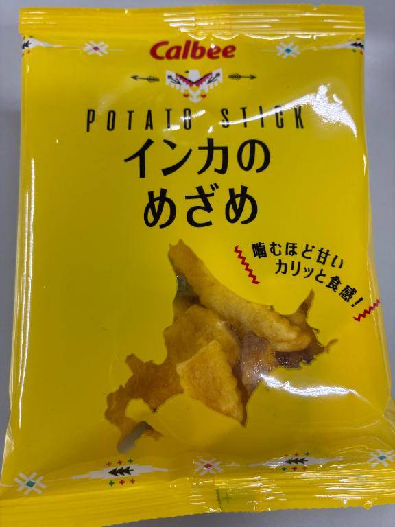 お土産シリーズ