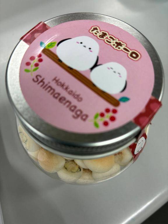 北海道シリーズ