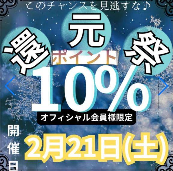 受け付け終了しました?