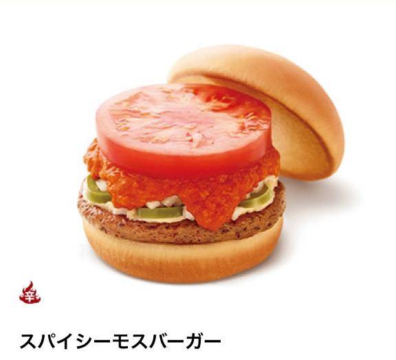 [お題]from:結局ビッグマックさん