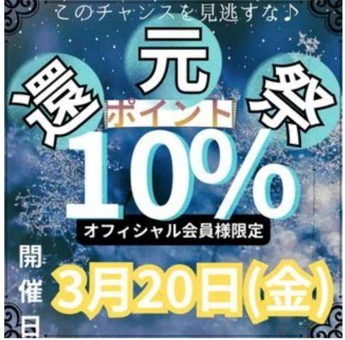 明日も待ってるよ?