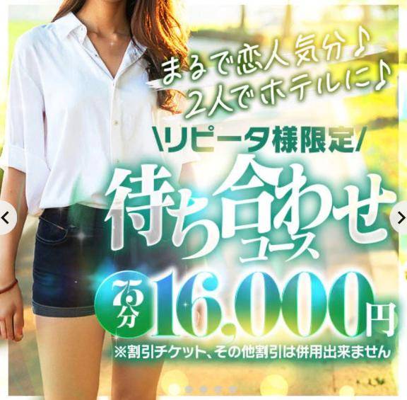 新しいコースできたよ??