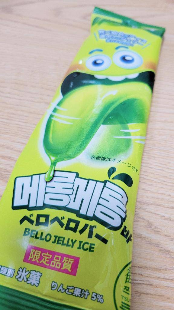 やっと見つけた??