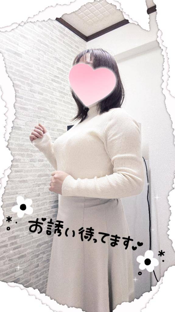 エッホエッホ?