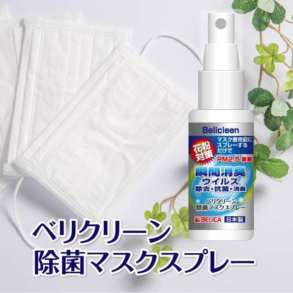 [お題]from:目玉洗いてぇさん