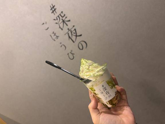 ふじた観音のお兄さん