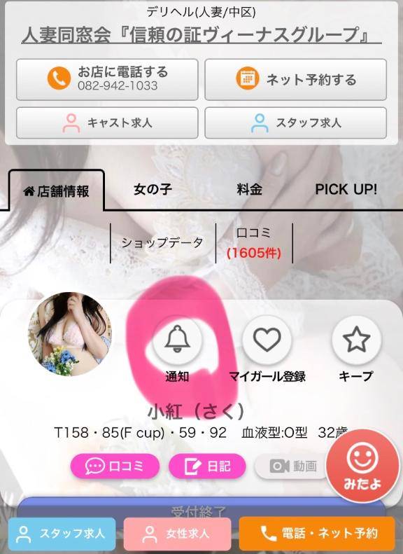 お知らせです??♂?