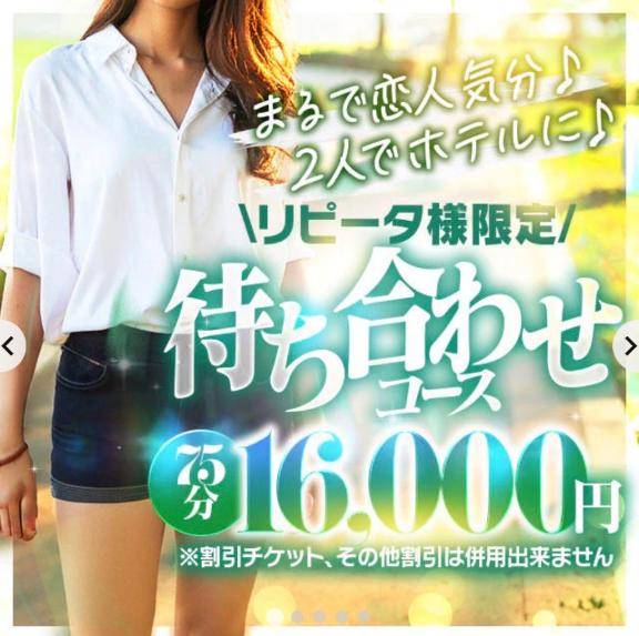 ４月から?