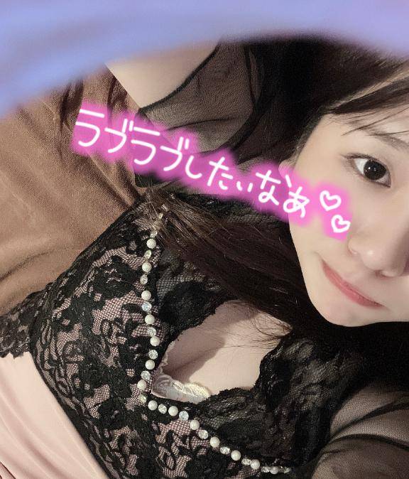 緊急告知??