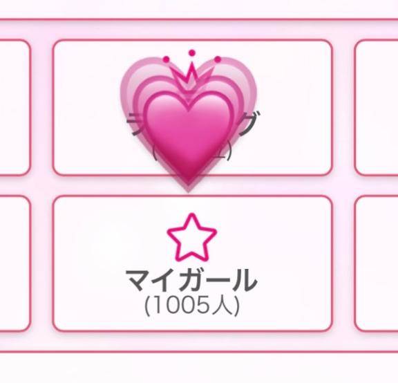 ありがとうございます??