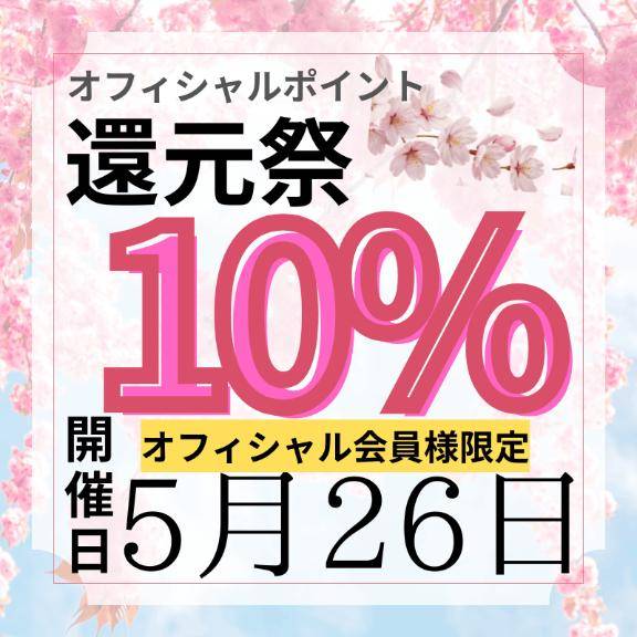 あ