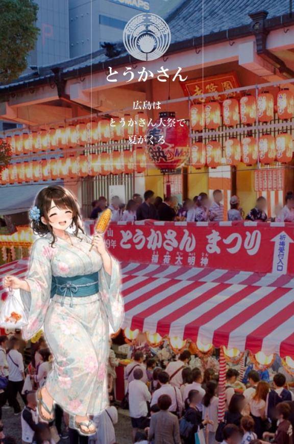 ぜーんぶほしい??