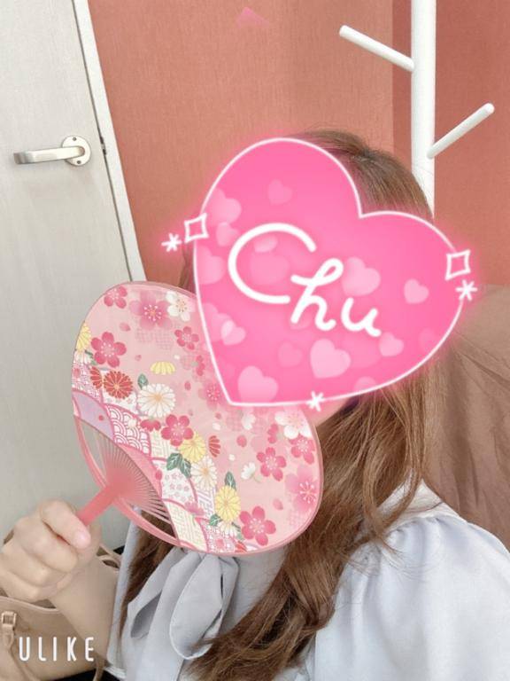 お誘いありがとう?