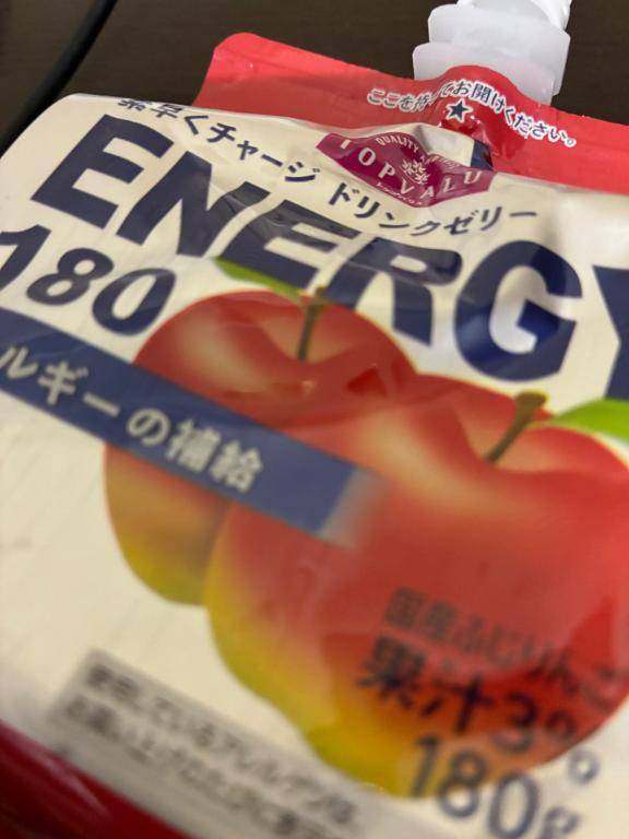 何味が美味しいのかな