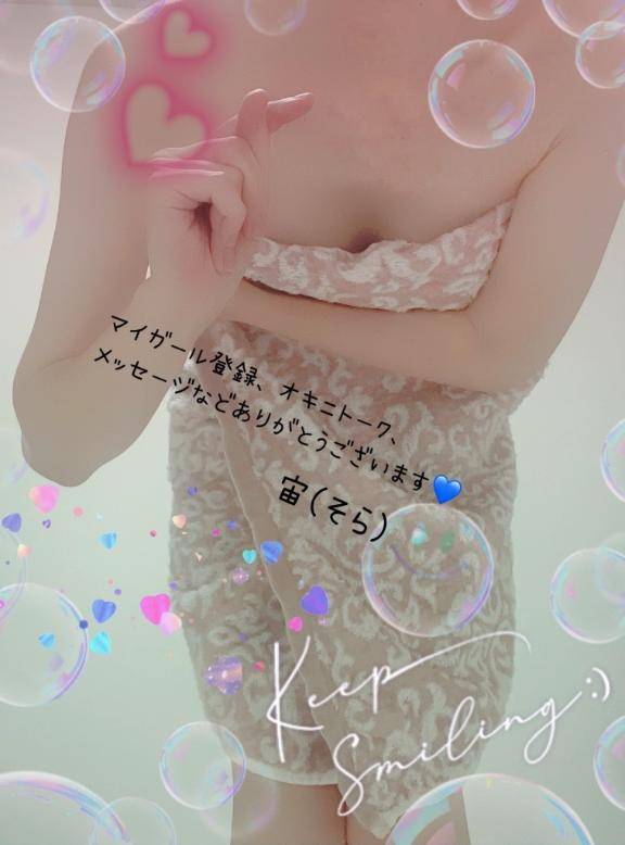お風呂タイム?