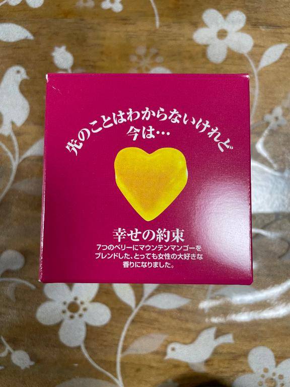 おはようございます