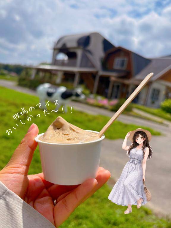 ウシさんありがとう??