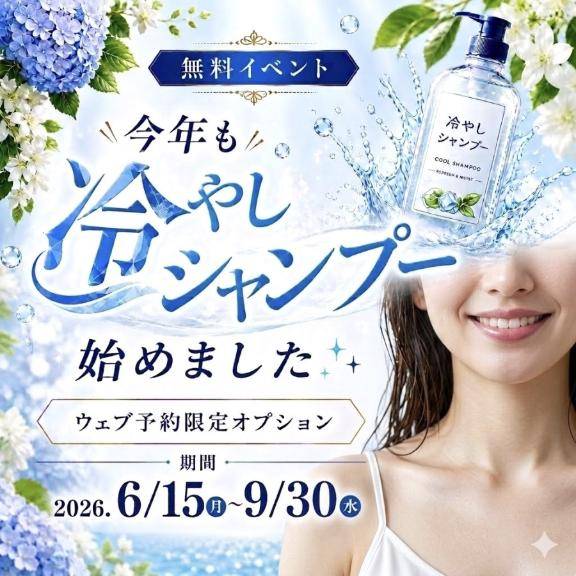 お知らせ?