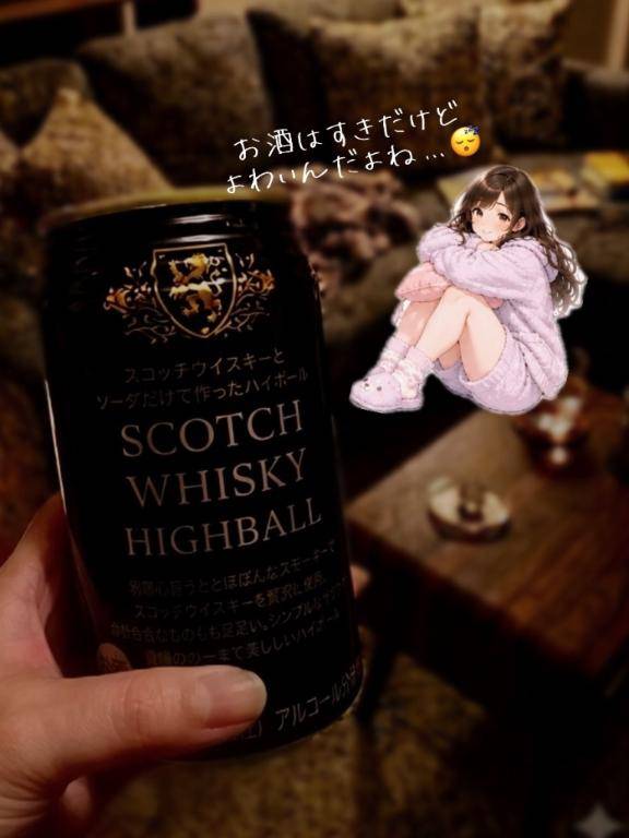 大人の味?