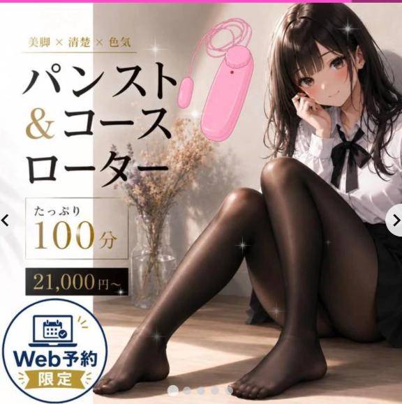 ?100分コース!!