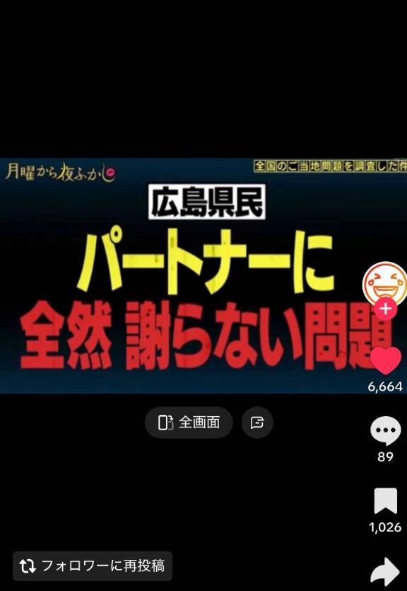 ほんとっ？！