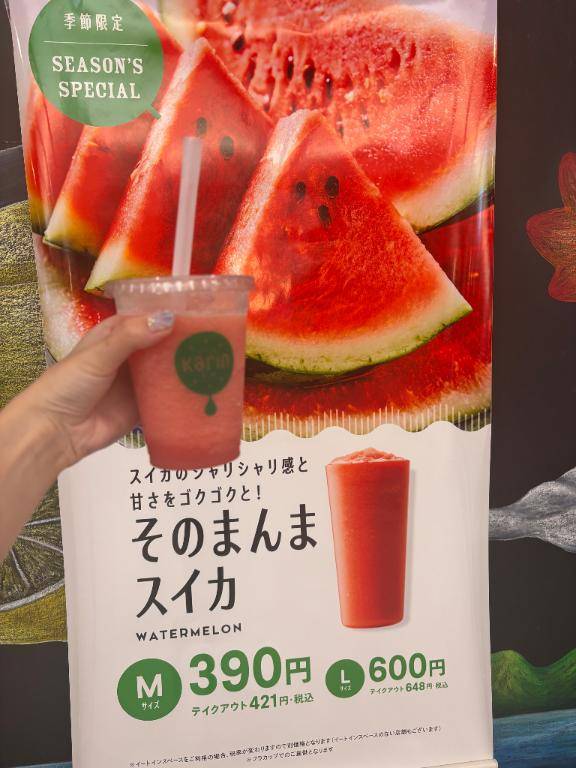 隠花(いんか)(60分総額12000円【人妻同窓会】『信頼の証ヴィーナスグループ』)