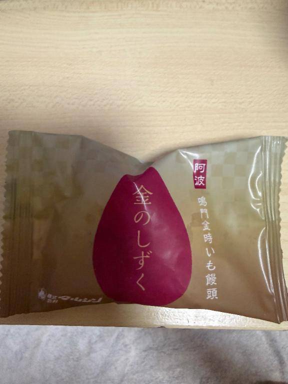 うんまい??