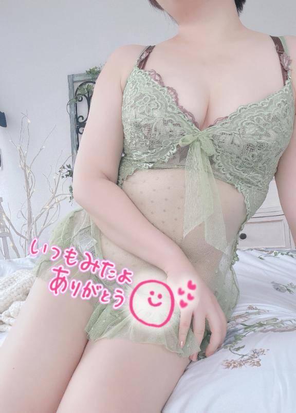 ちらっと見せ??