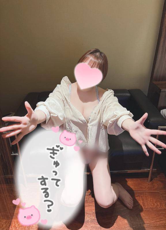 ぎゅっ～とする??