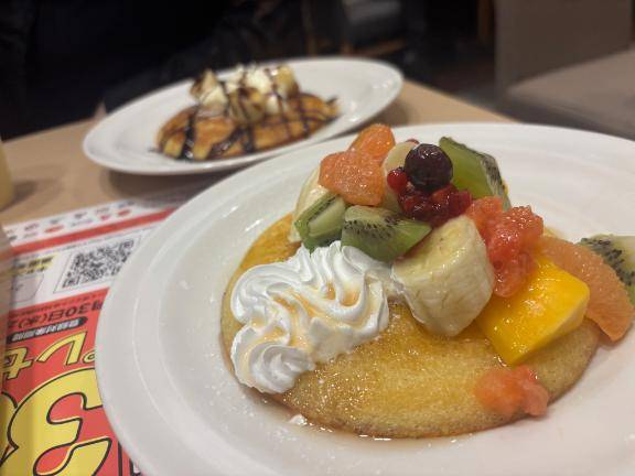 昨日の
