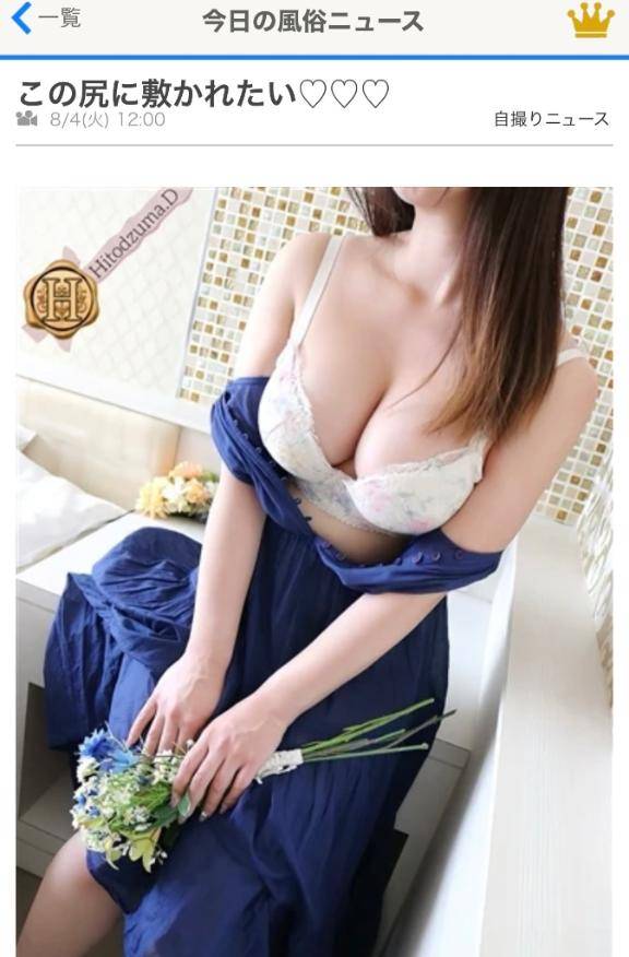 チェックしてほしいな?